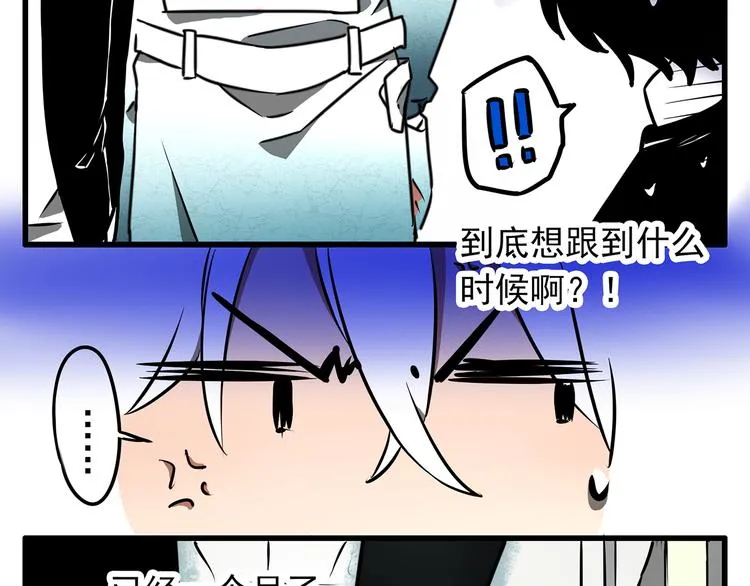 第11话 第6页