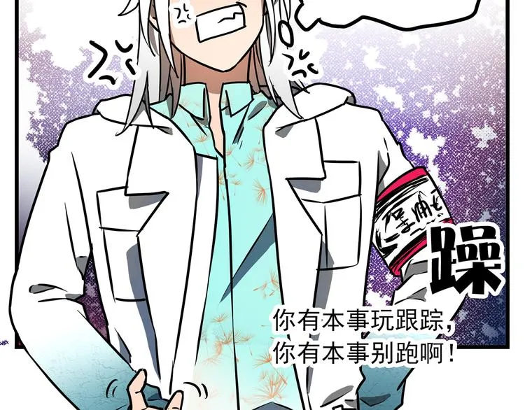 第11话 第15页