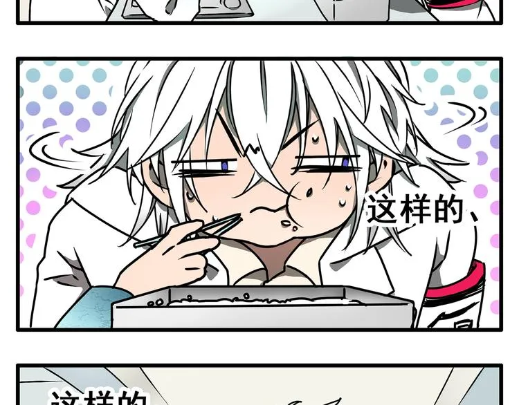 第7话 第2页