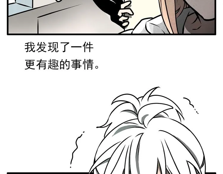 第7话 第20页