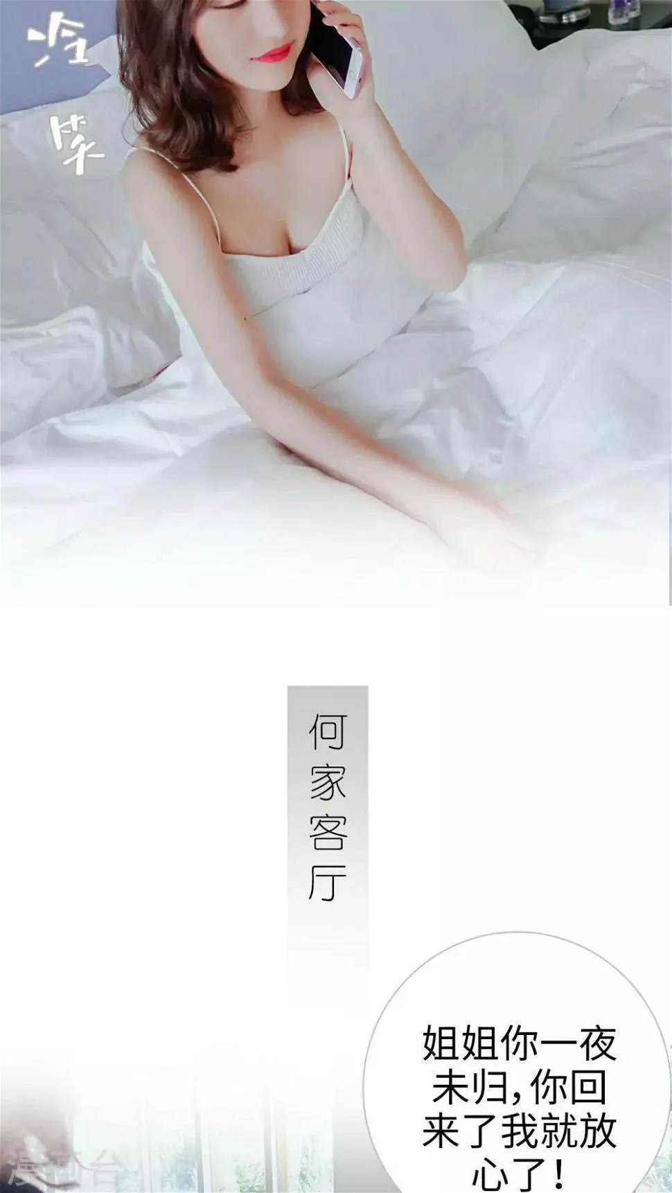 第1话 第18页
