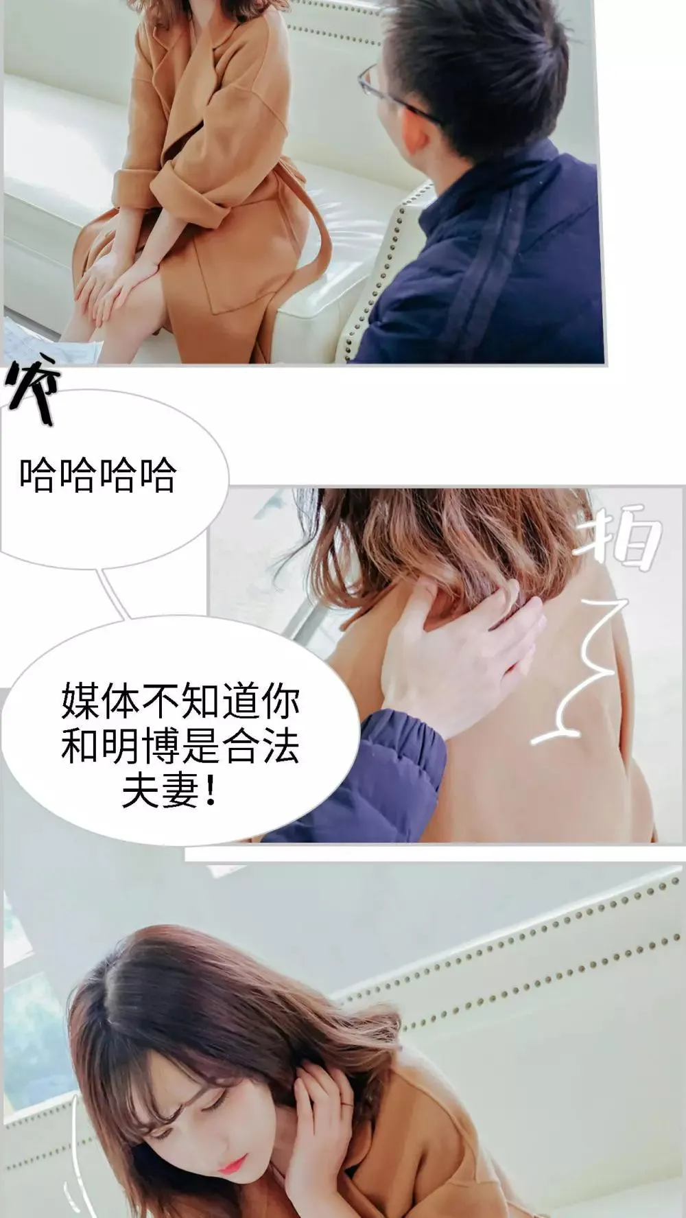 第14话 第6页