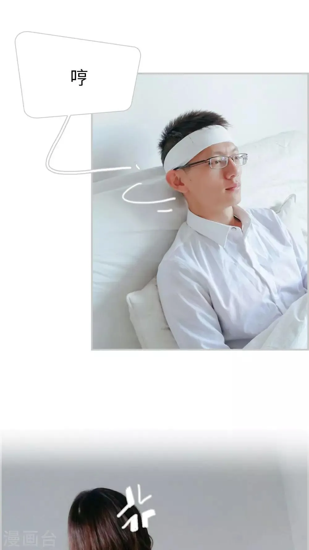 第14话 第23页