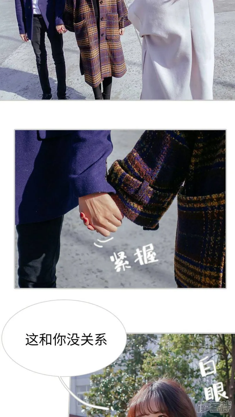 第30话 第2页