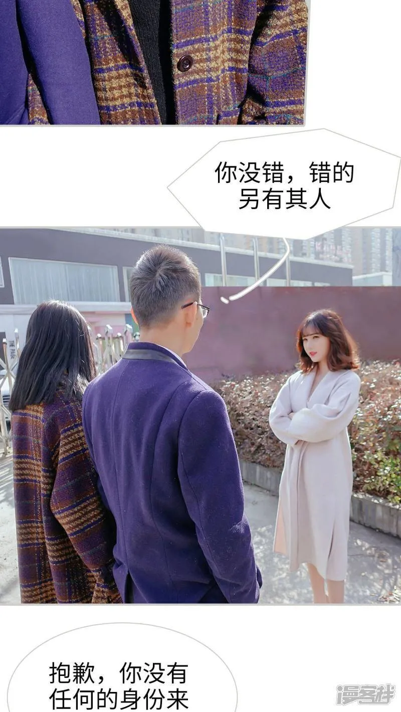 第30话 第4页