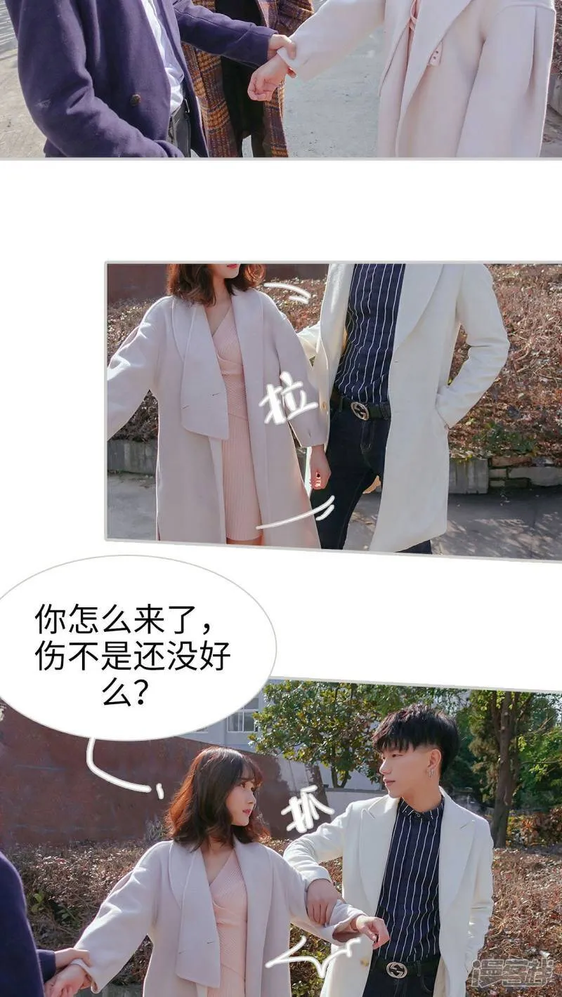 第30话 第10页