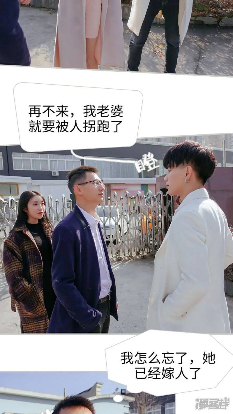 第30话 第11页