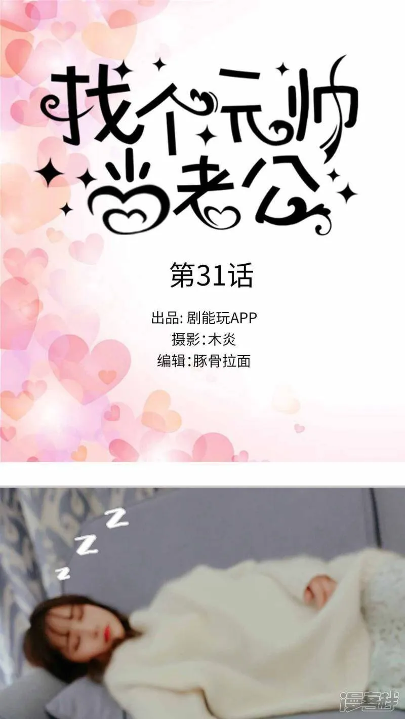 第30话 第22页