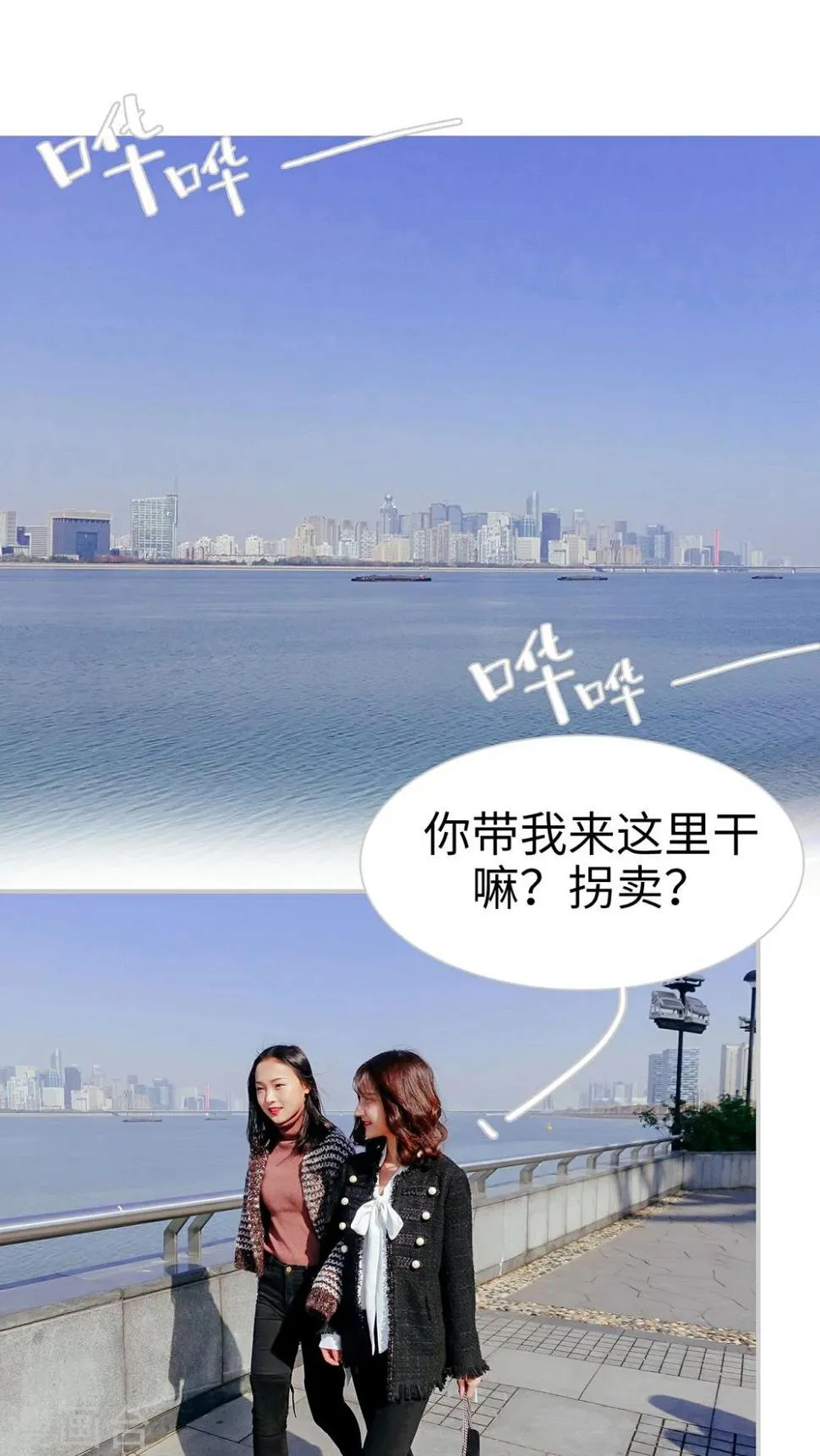 第32话 第16页