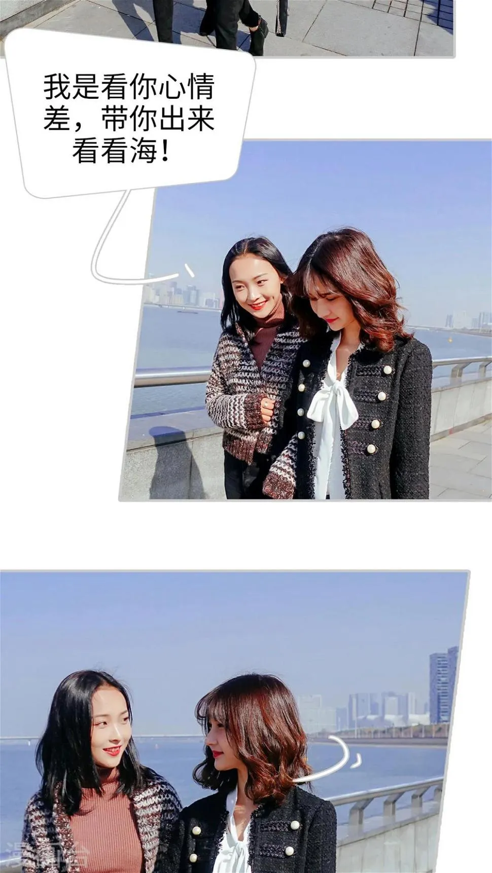 第32话 第17页