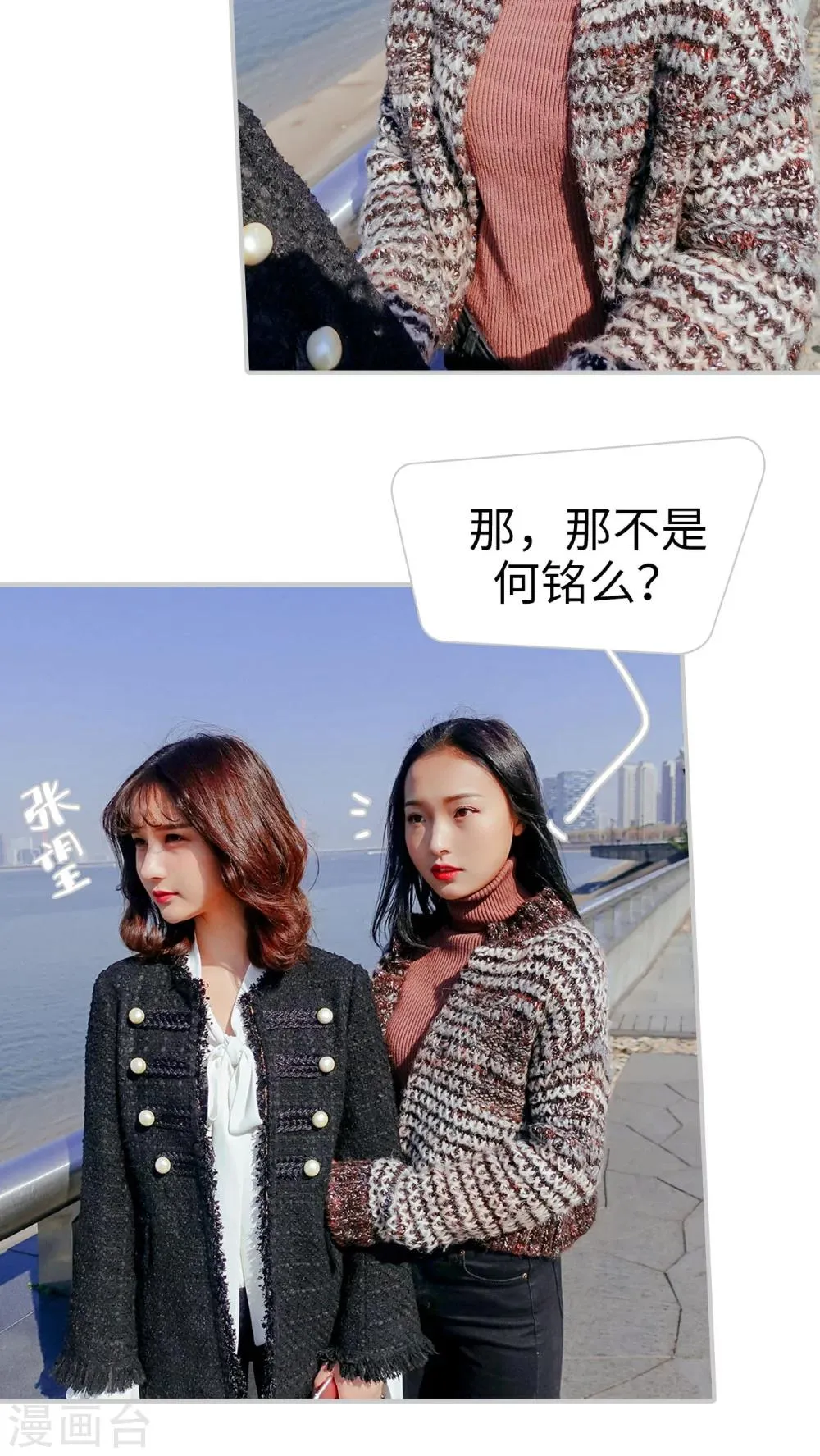 第32话 第23页