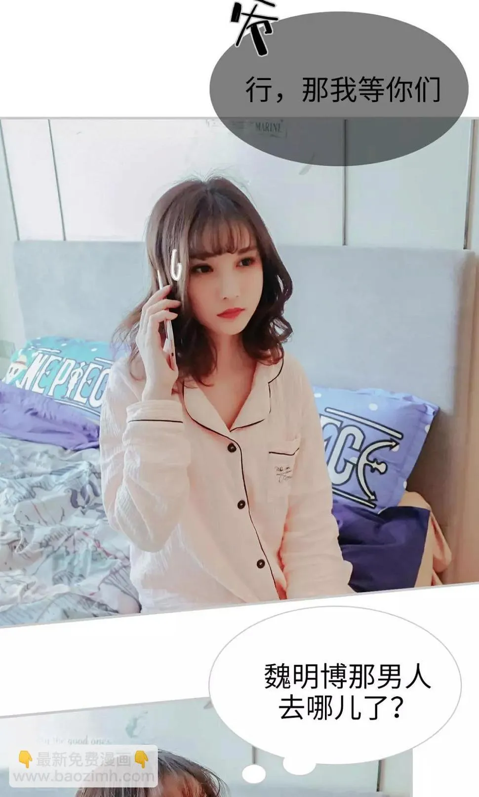 第33话 第4页