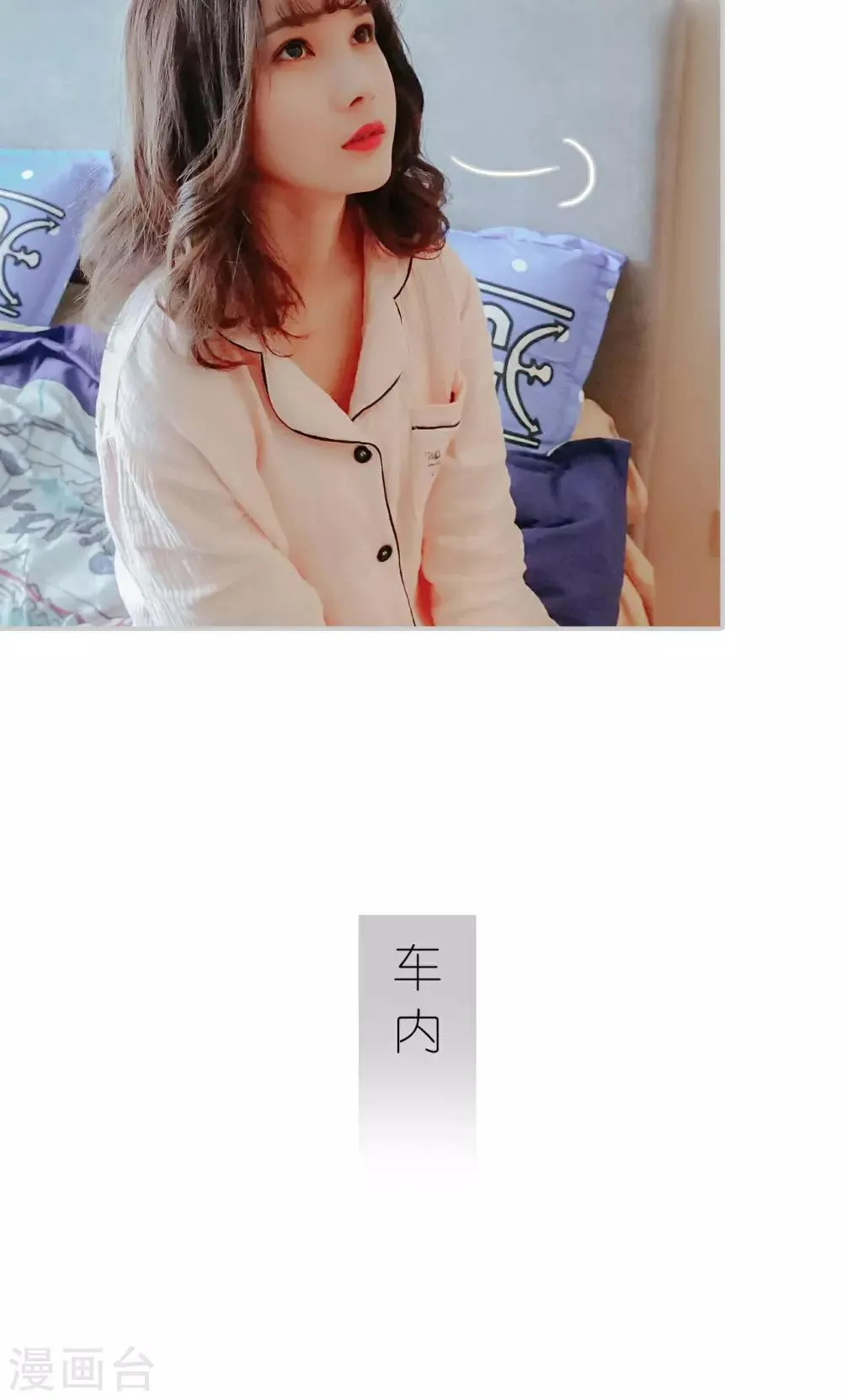 第33话 第5页