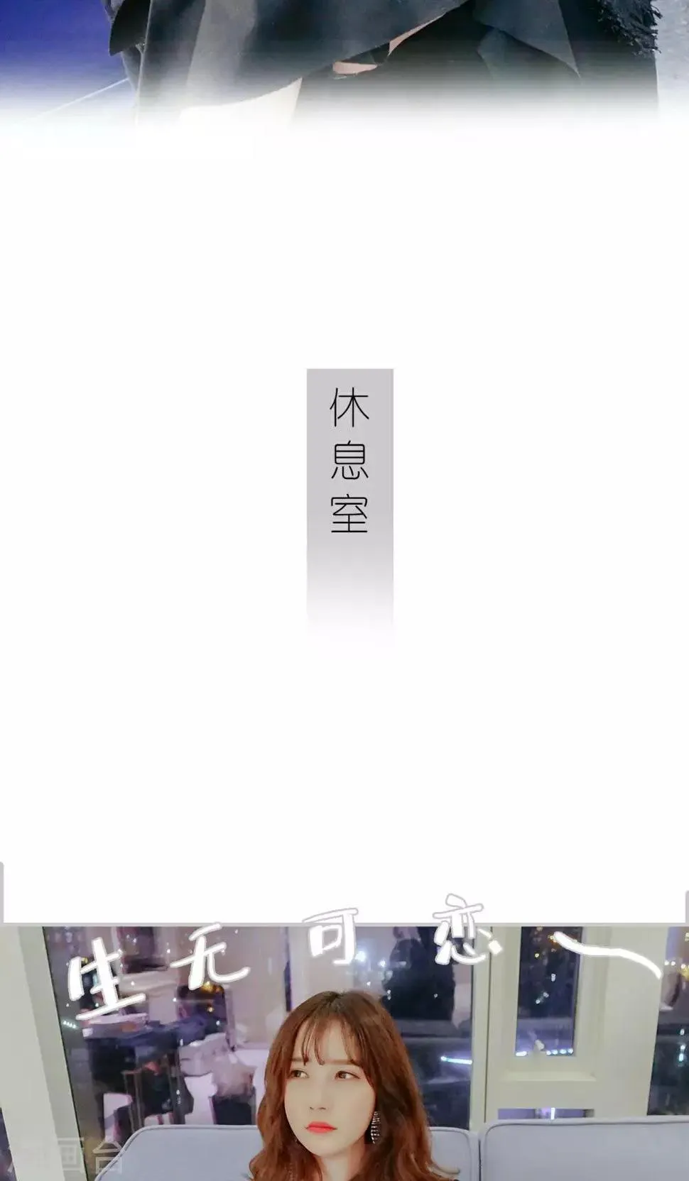 第33话 第15页