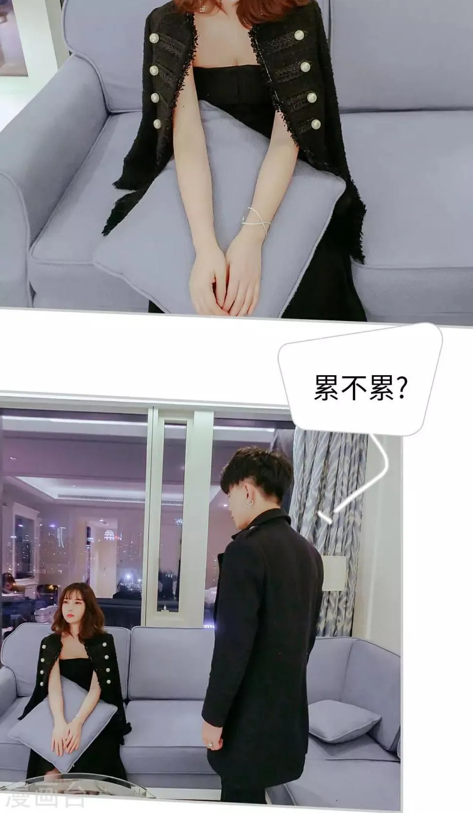 第33话 第16页