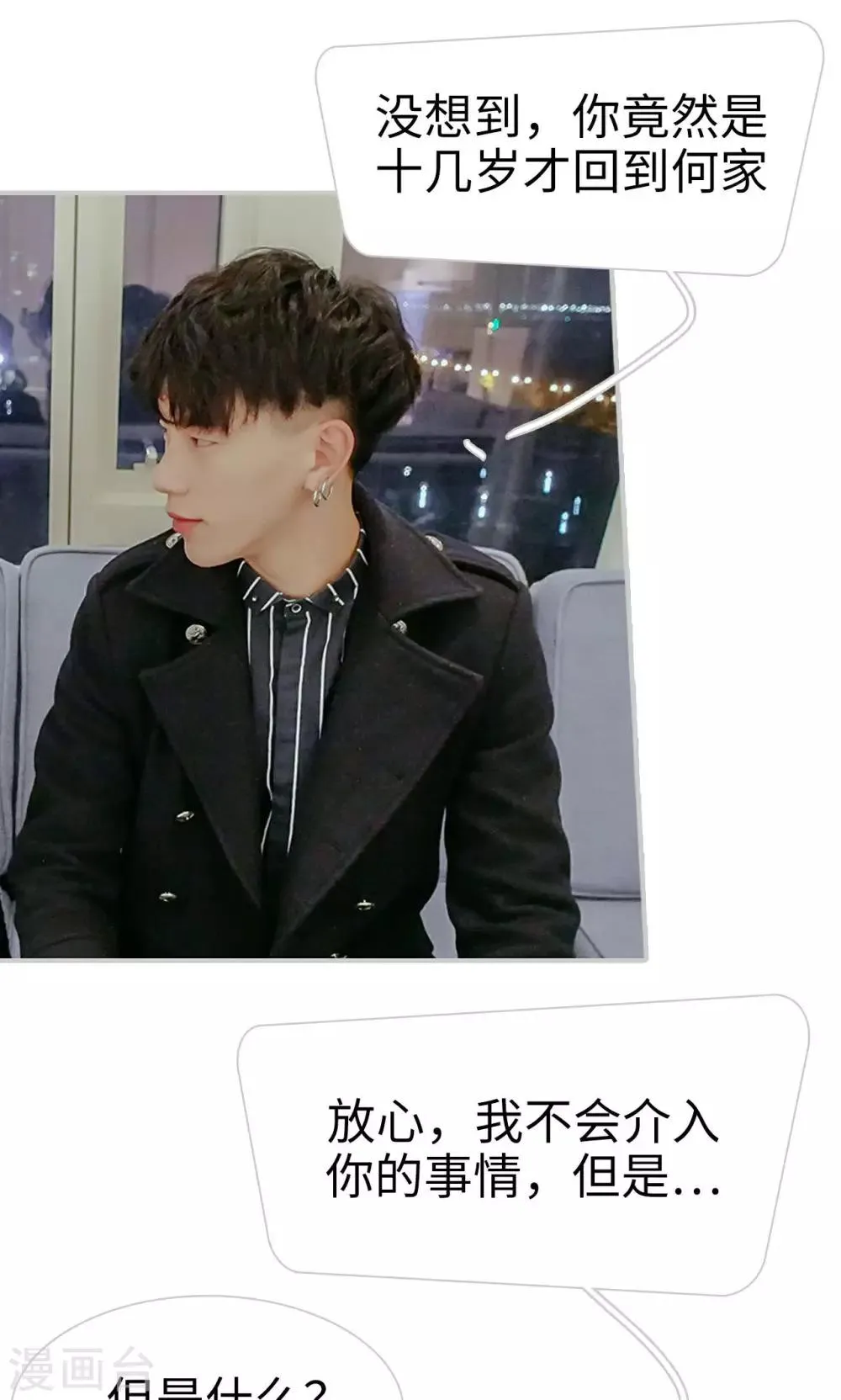 第33话 第22页