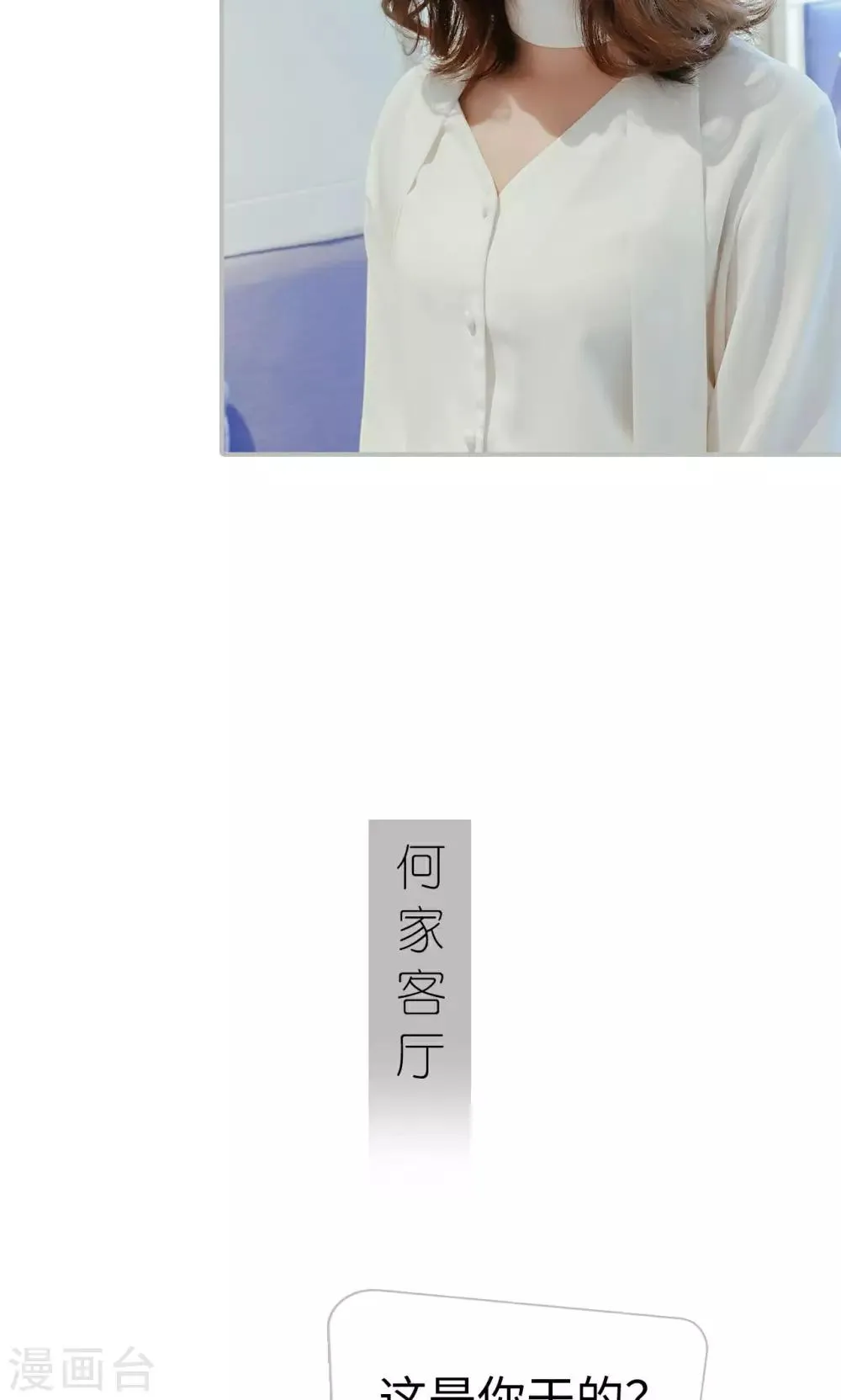 第36话 第12页