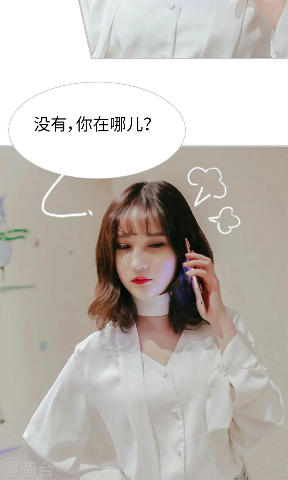 第37话 第4页