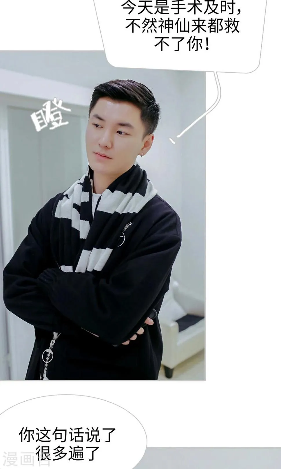 第37话 第13页