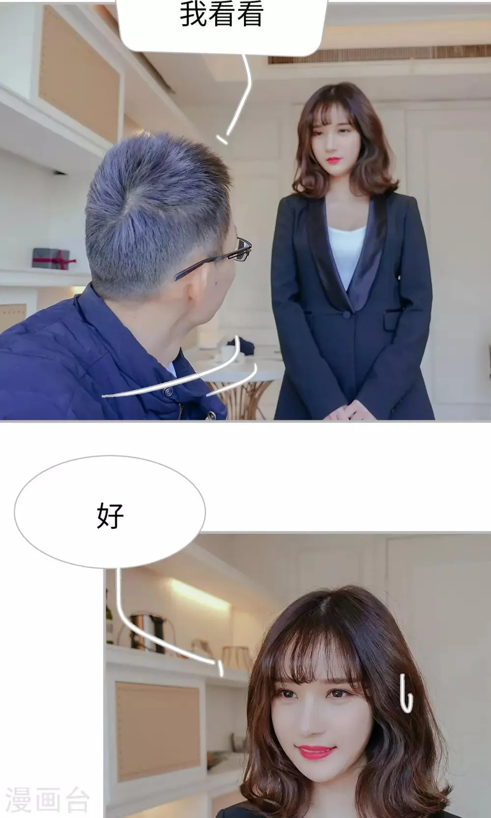 第41话 第17页
