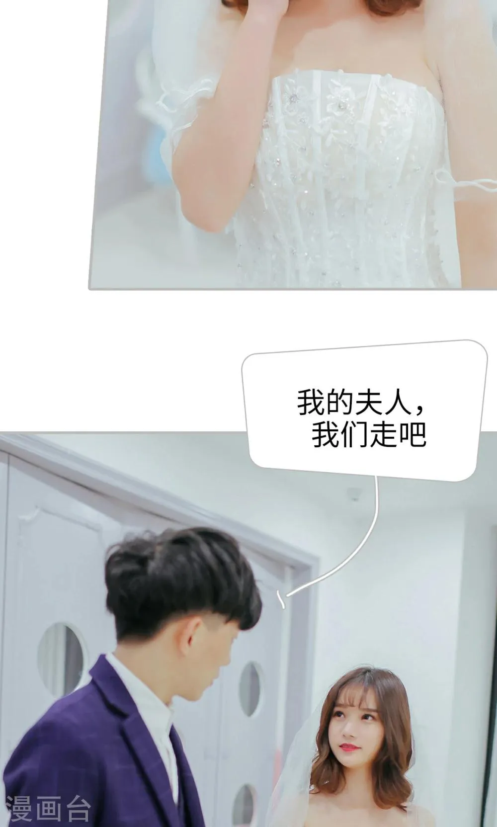 第46话 第9页
