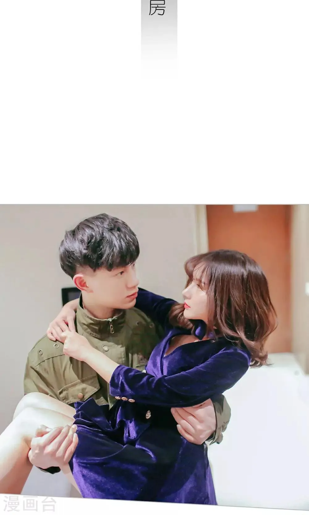 第49话 第10页