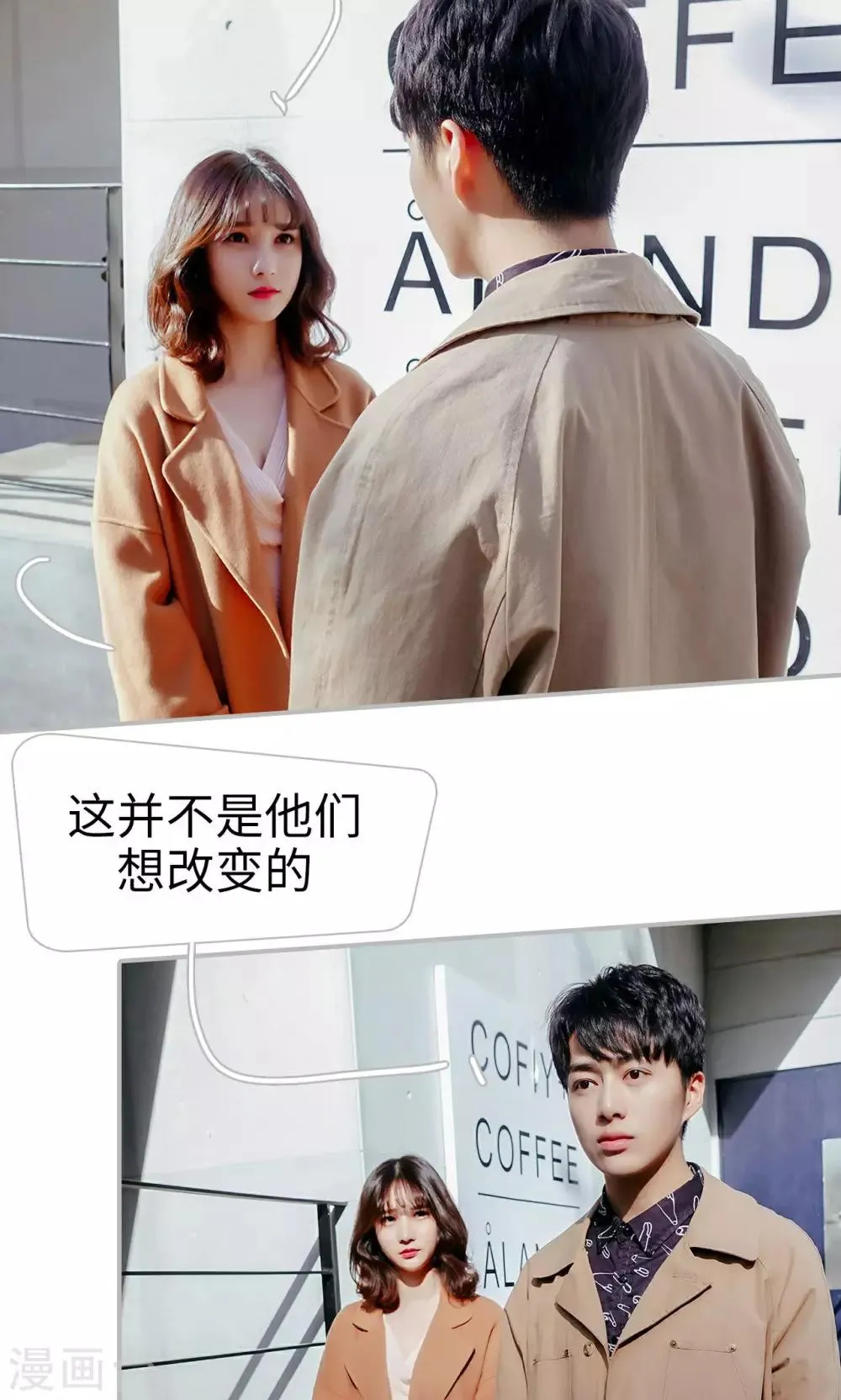 第54话 第15页