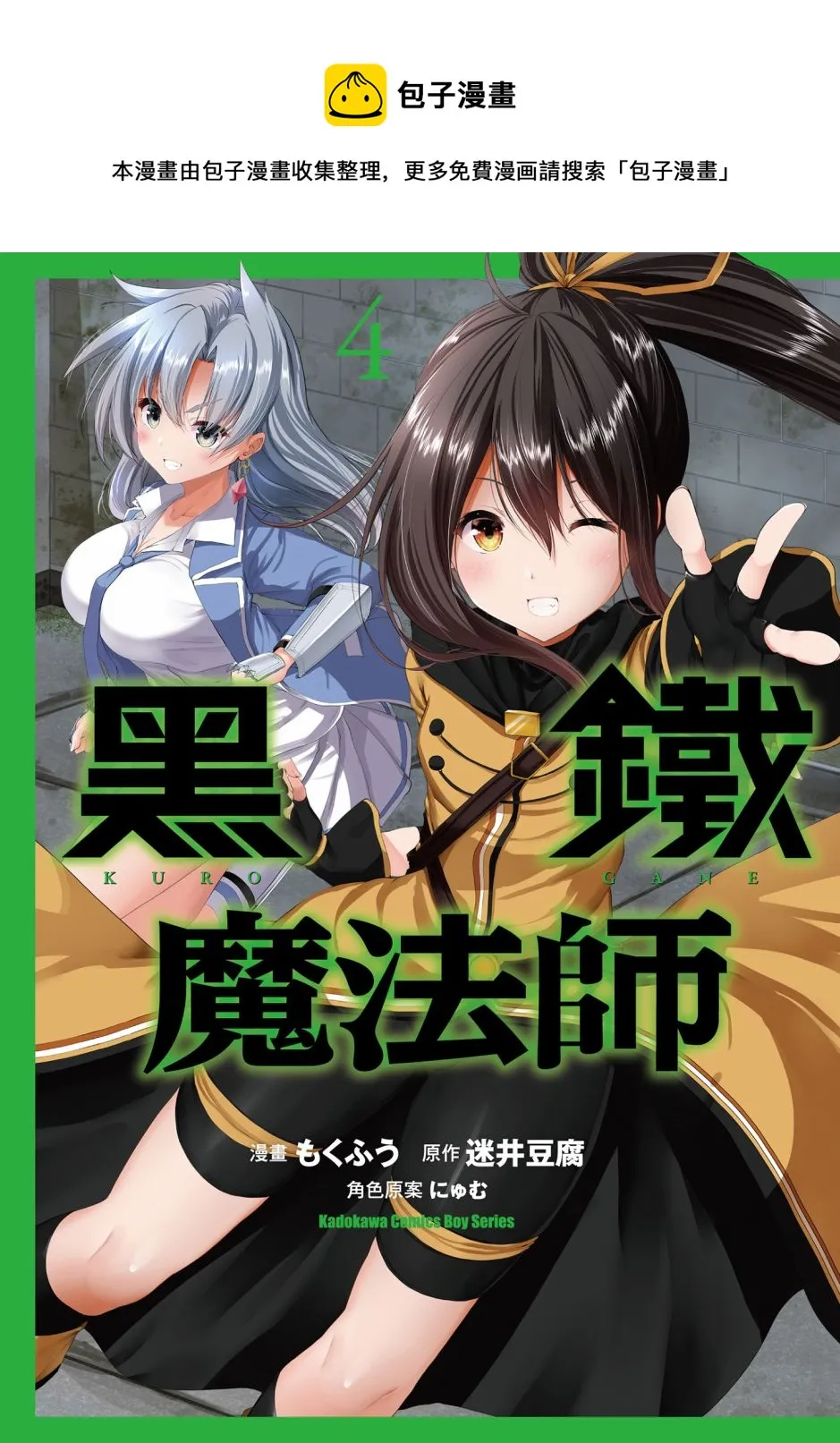 第4卷 第1页