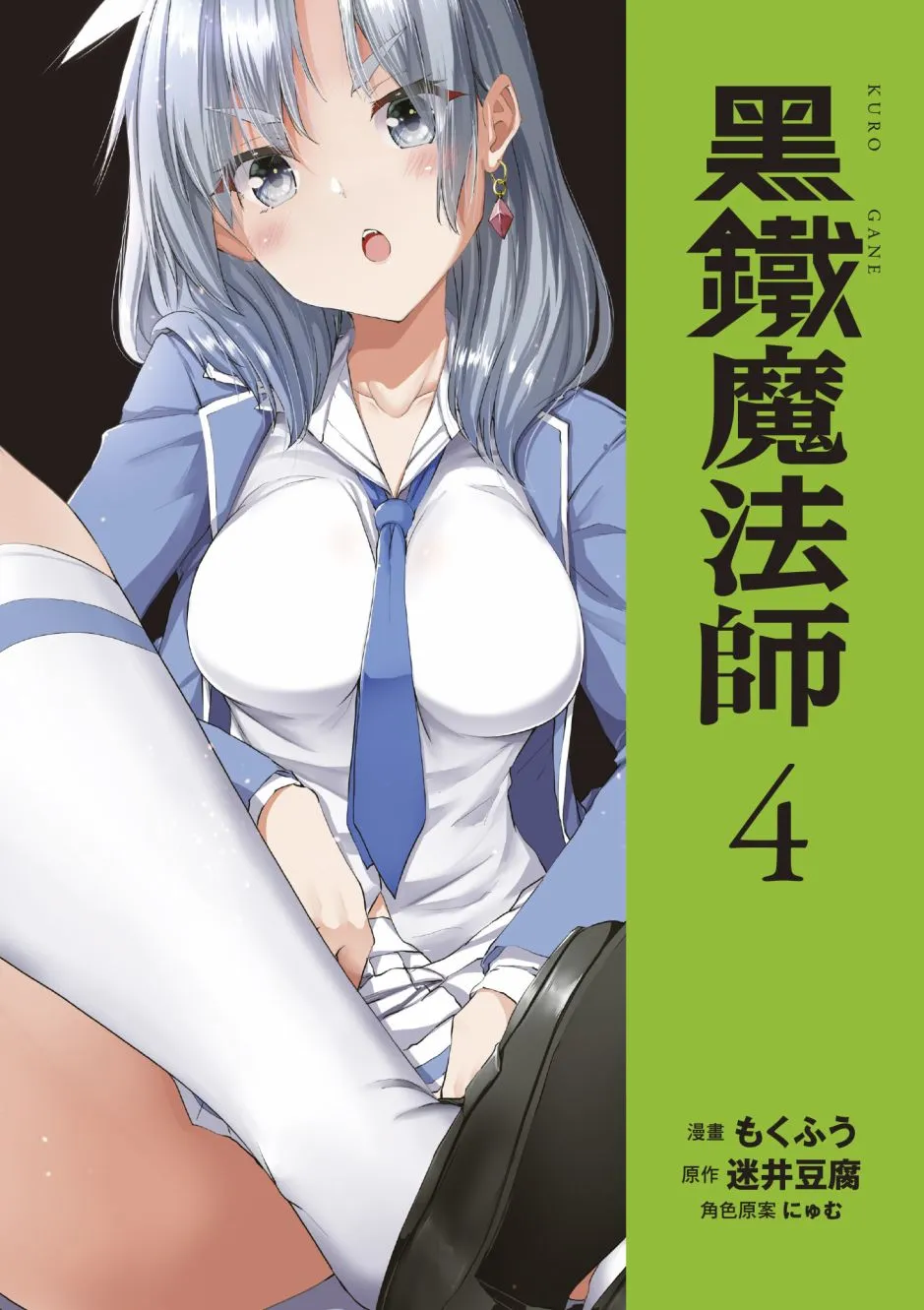 第4卷 第3页