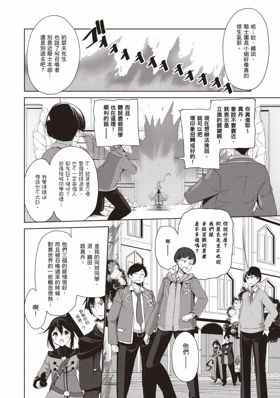 第4卷 第6页
