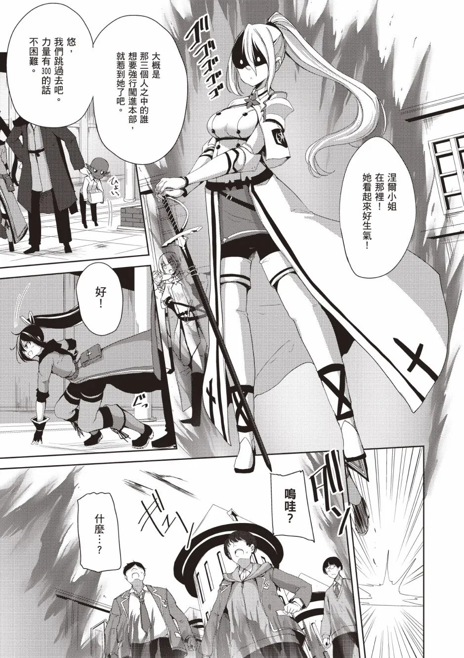 第4卷 第7页
