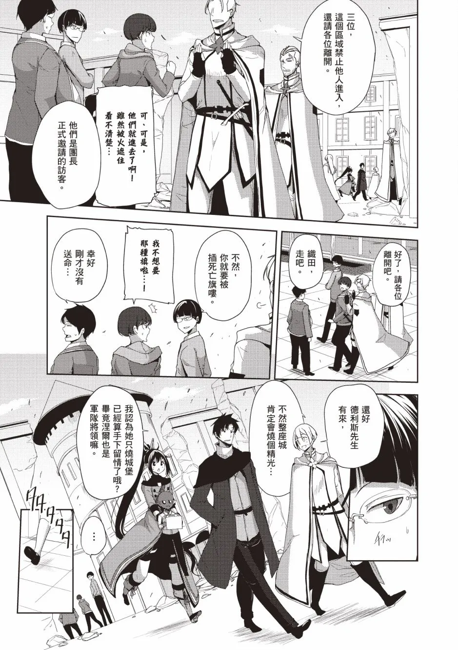 第4卷 第9页
