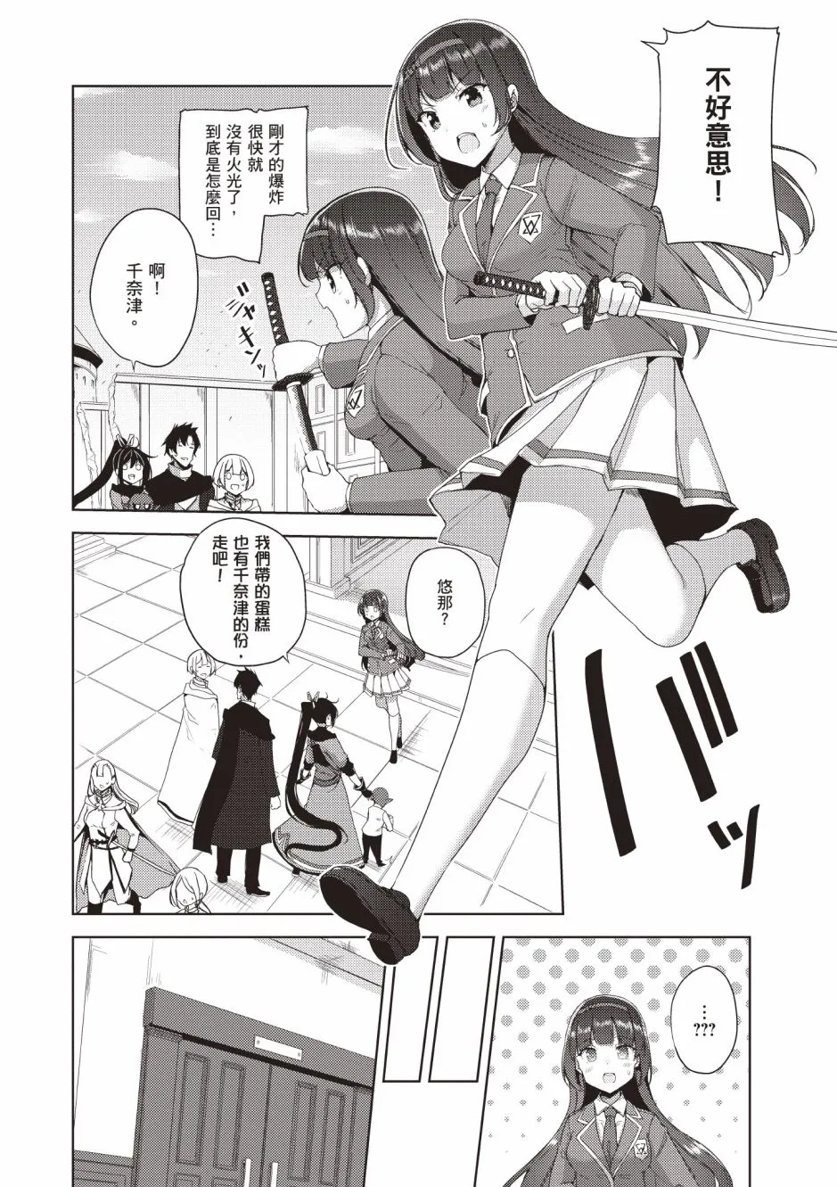 第4卷 第10页