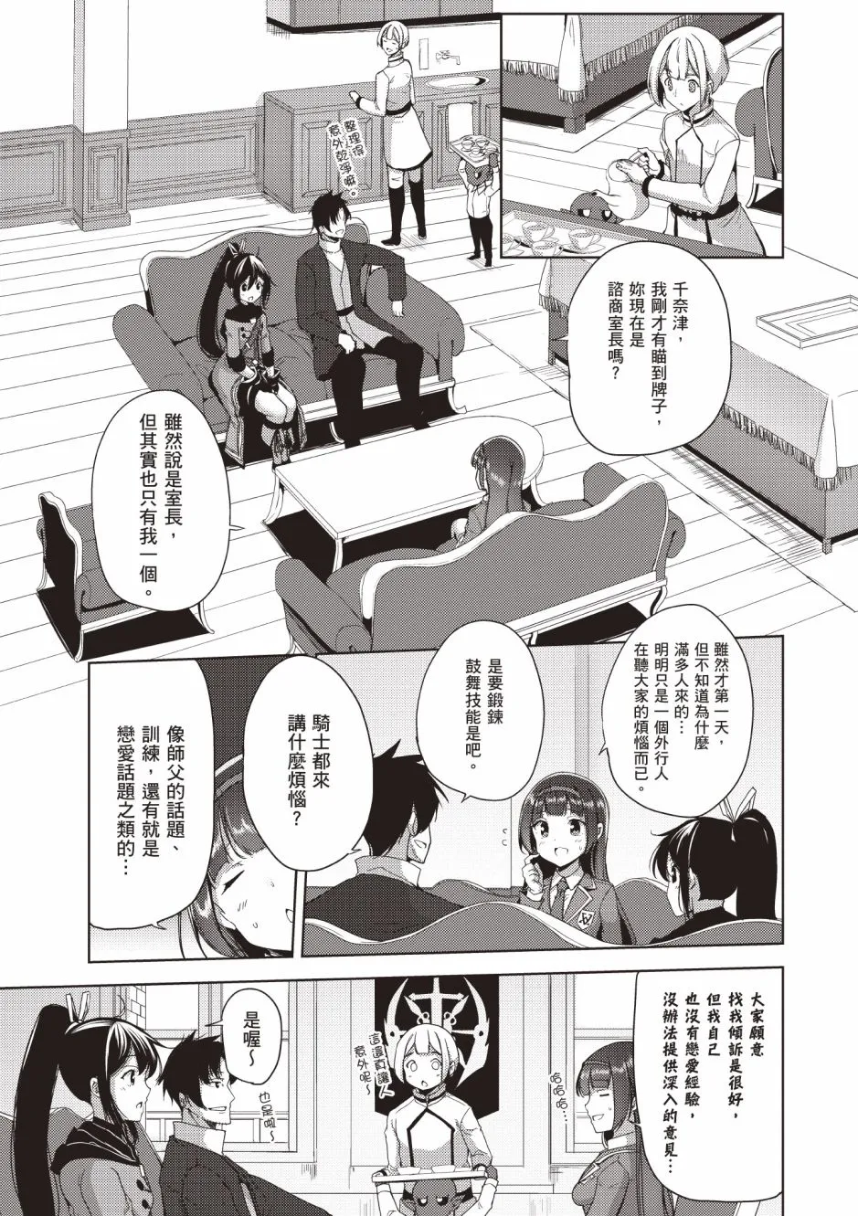 第4卷 第11页