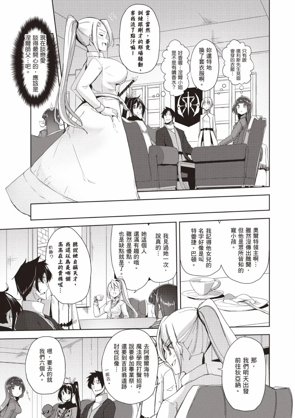 第4卷 第13页