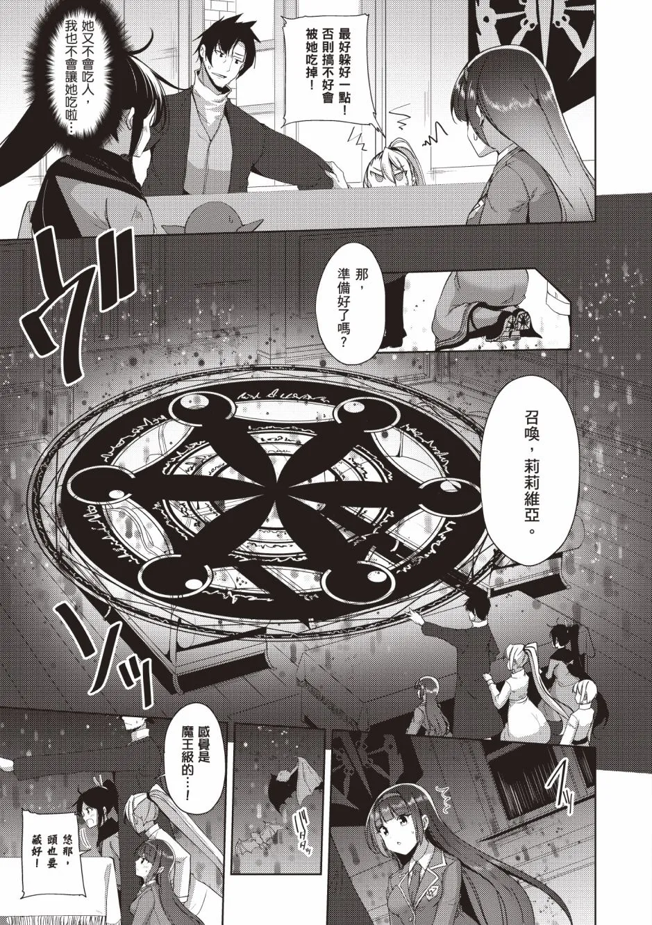 第4卷 第15页
