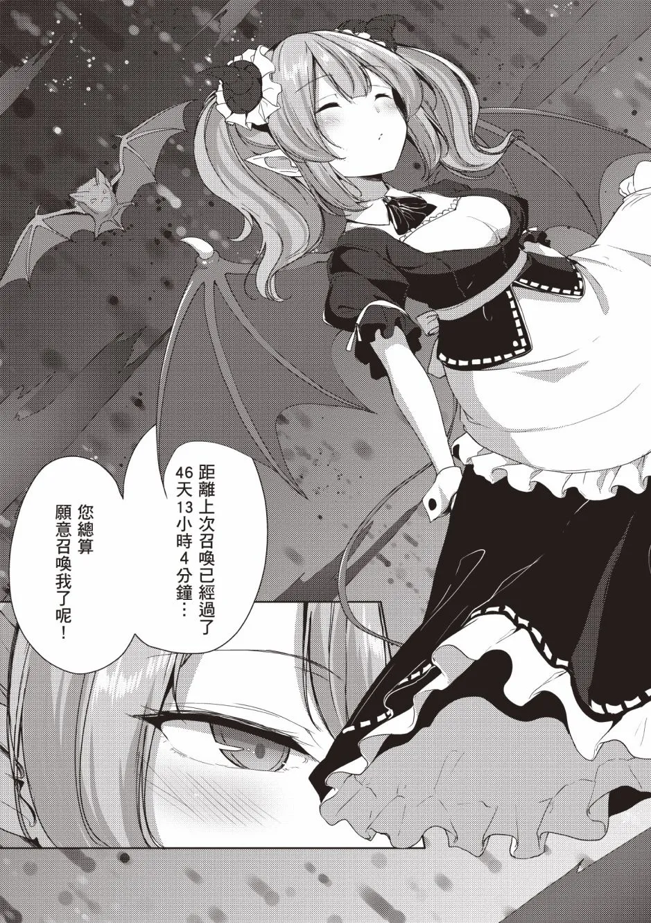 第4卷 第17页