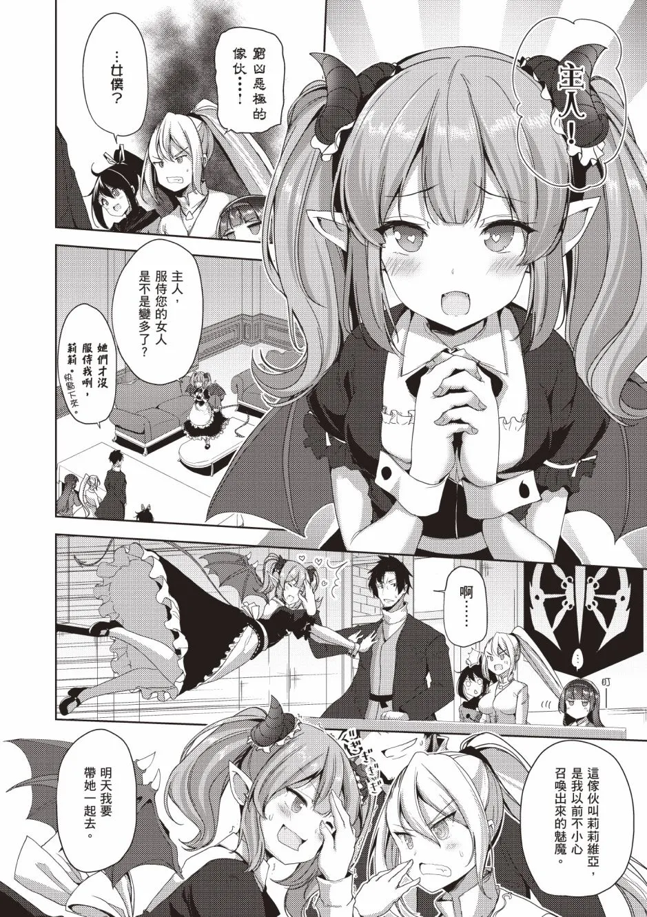 第4卷 第18页