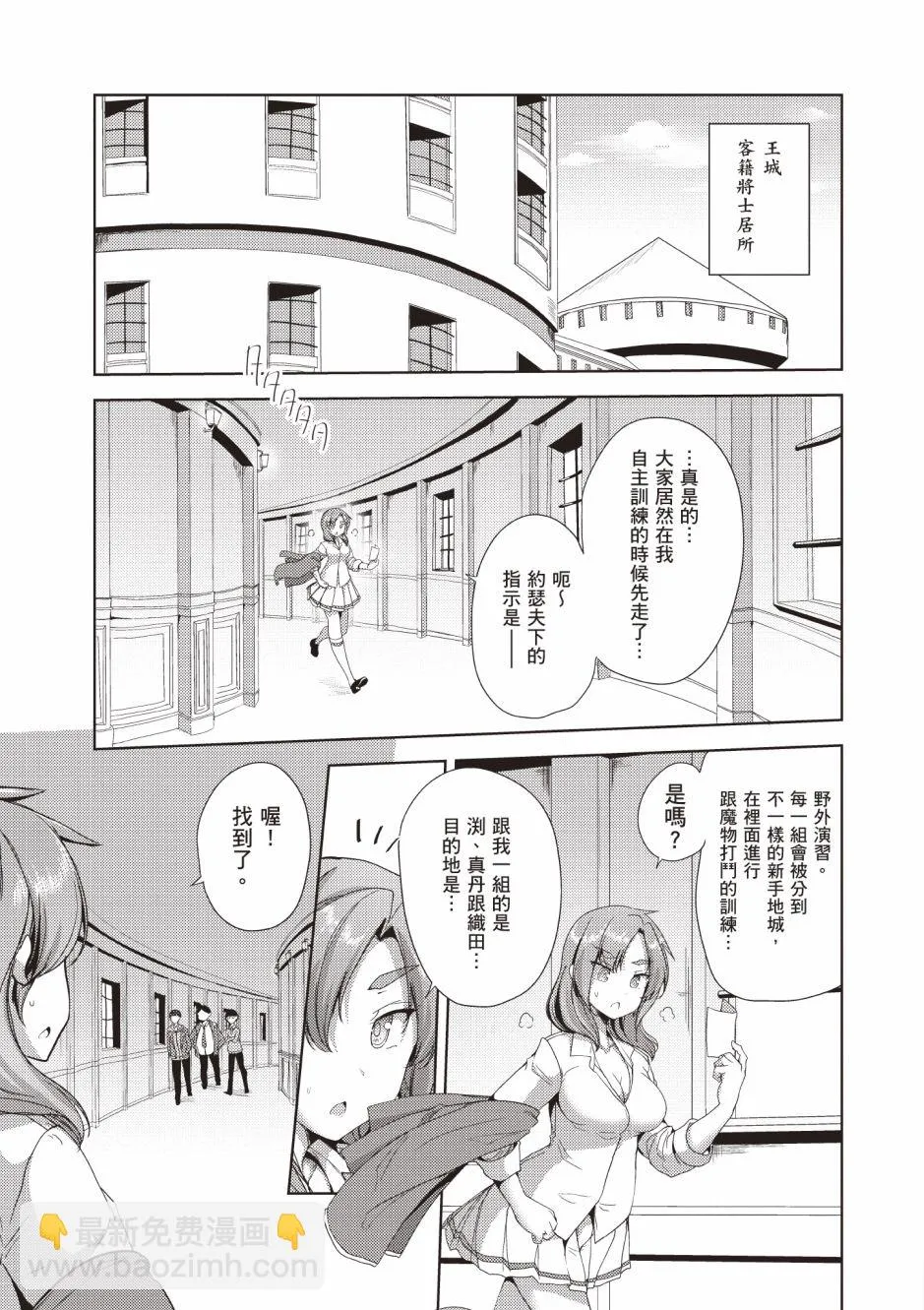 第4卷 第19页