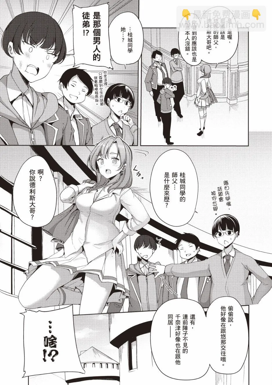 第4卷 第21页
