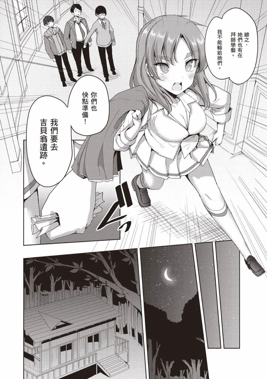 第4卷 第22页