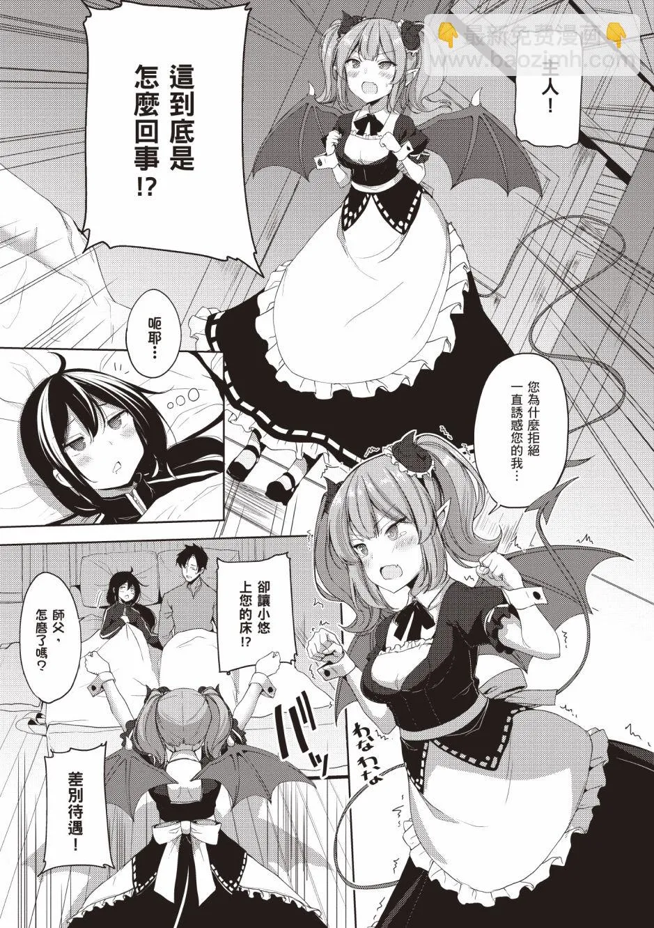 第4卷 第23页