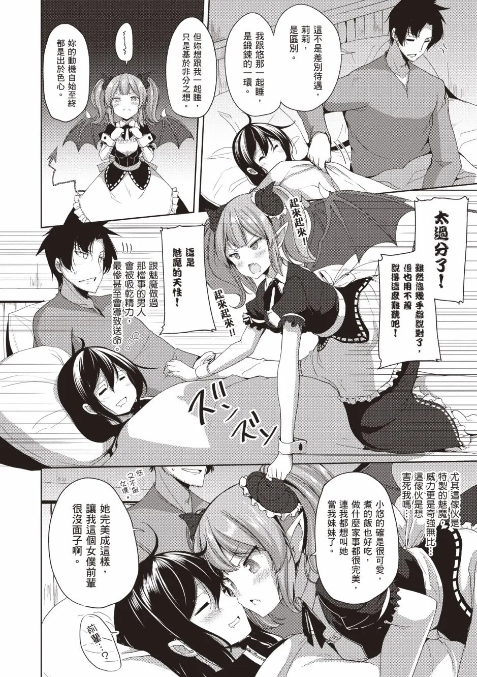 第4卷 第24页