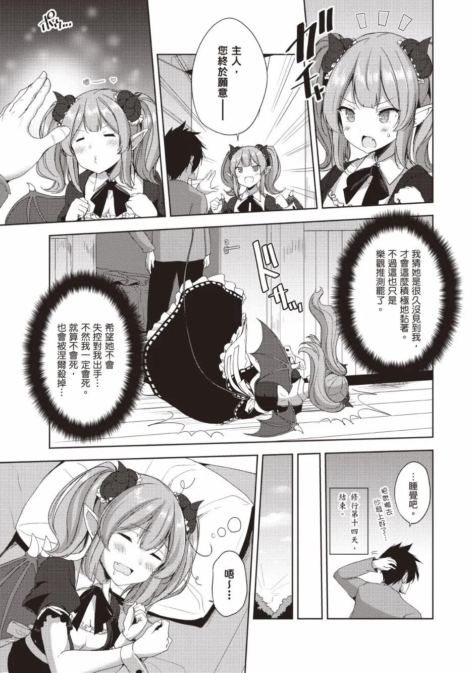 第4卷 第27页