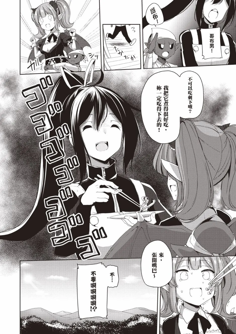 第4卷 第30页