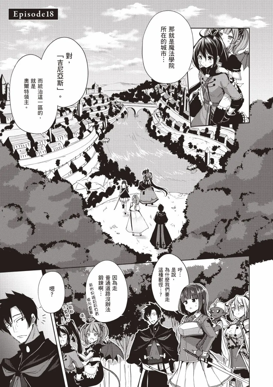 第4卷 第37页