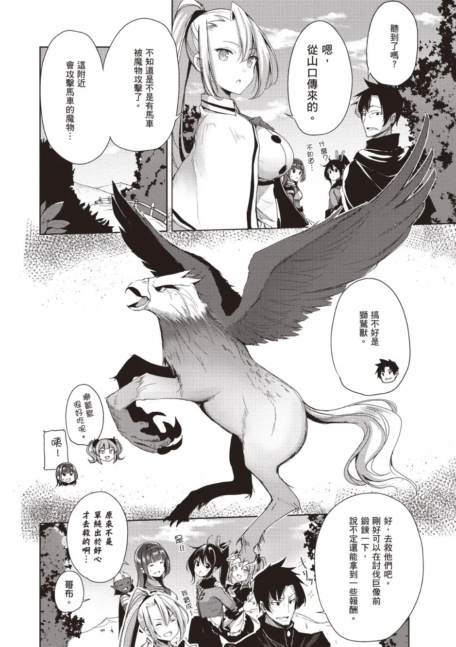 第4卷 第38页