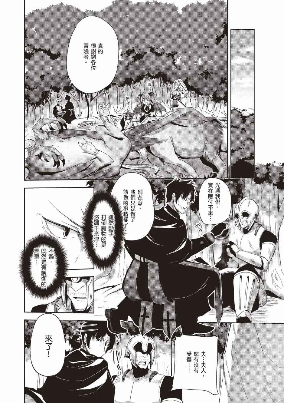 第4卷 第40页