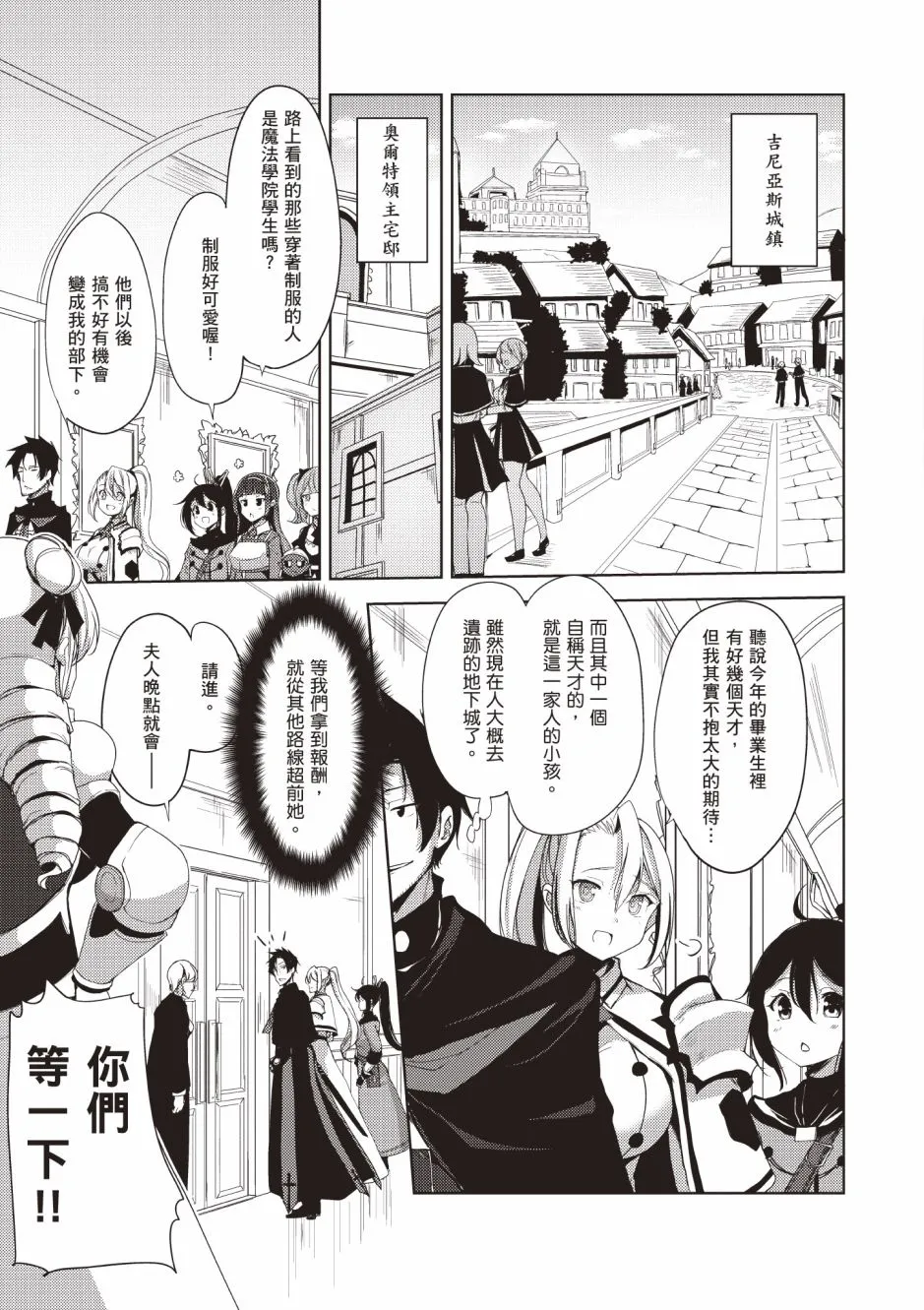 第4卷 第43页