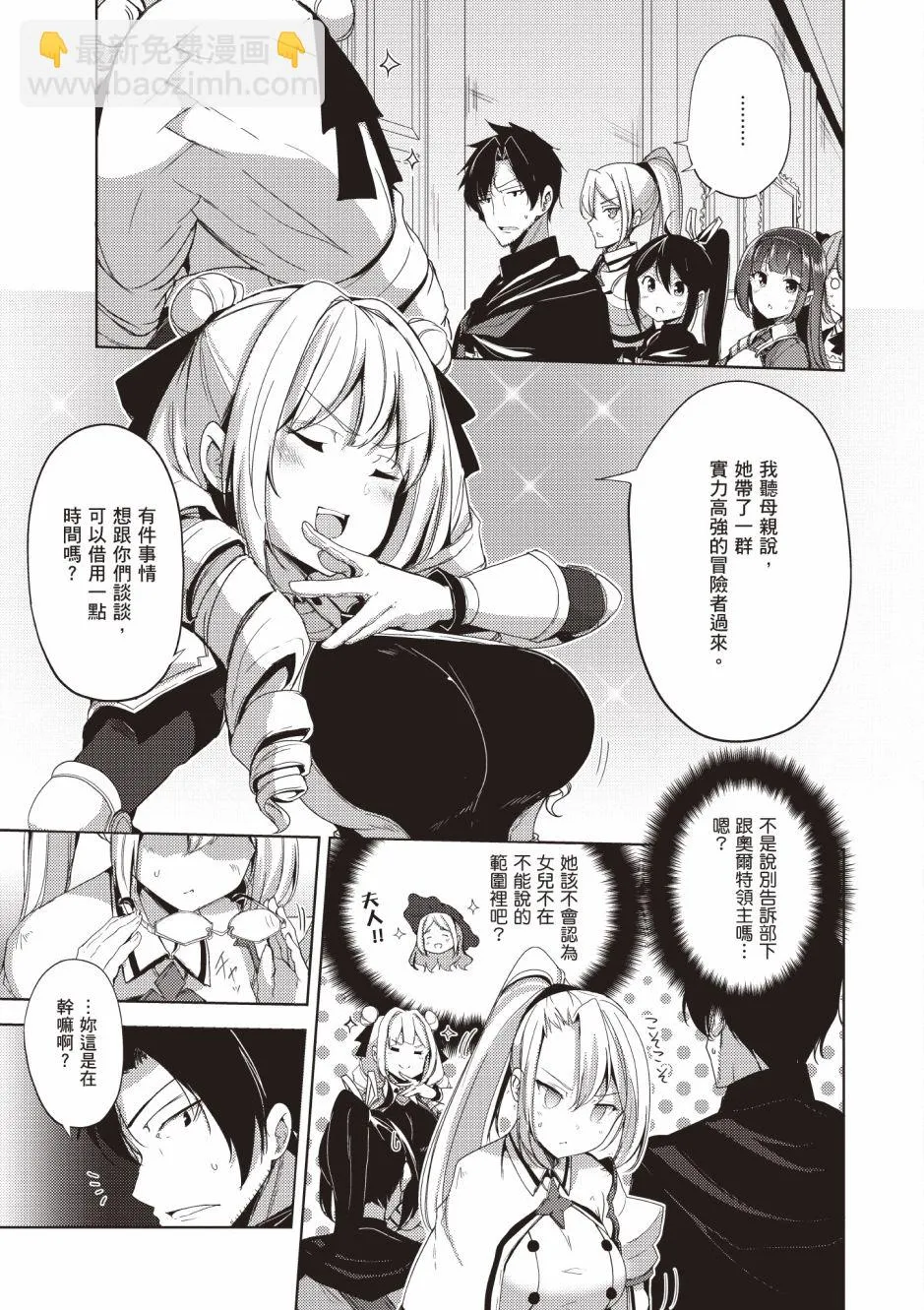 第4卷 第45页
